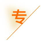 山西智多鑫财税服务有限公司_山西智多鑫财税_智多鑫财税_太原代理记账_太原公司注册_太原注册公司_太原商标注册_太原财务咨询